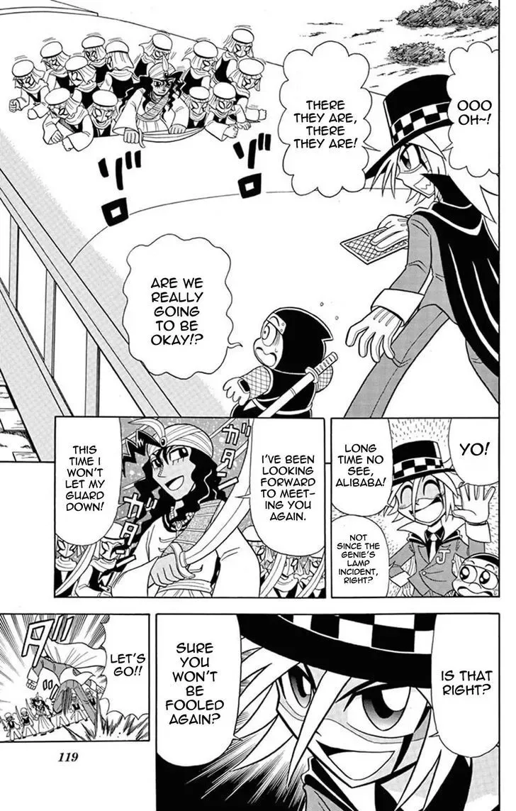 Kaitou Joker Chapter 24 page 7