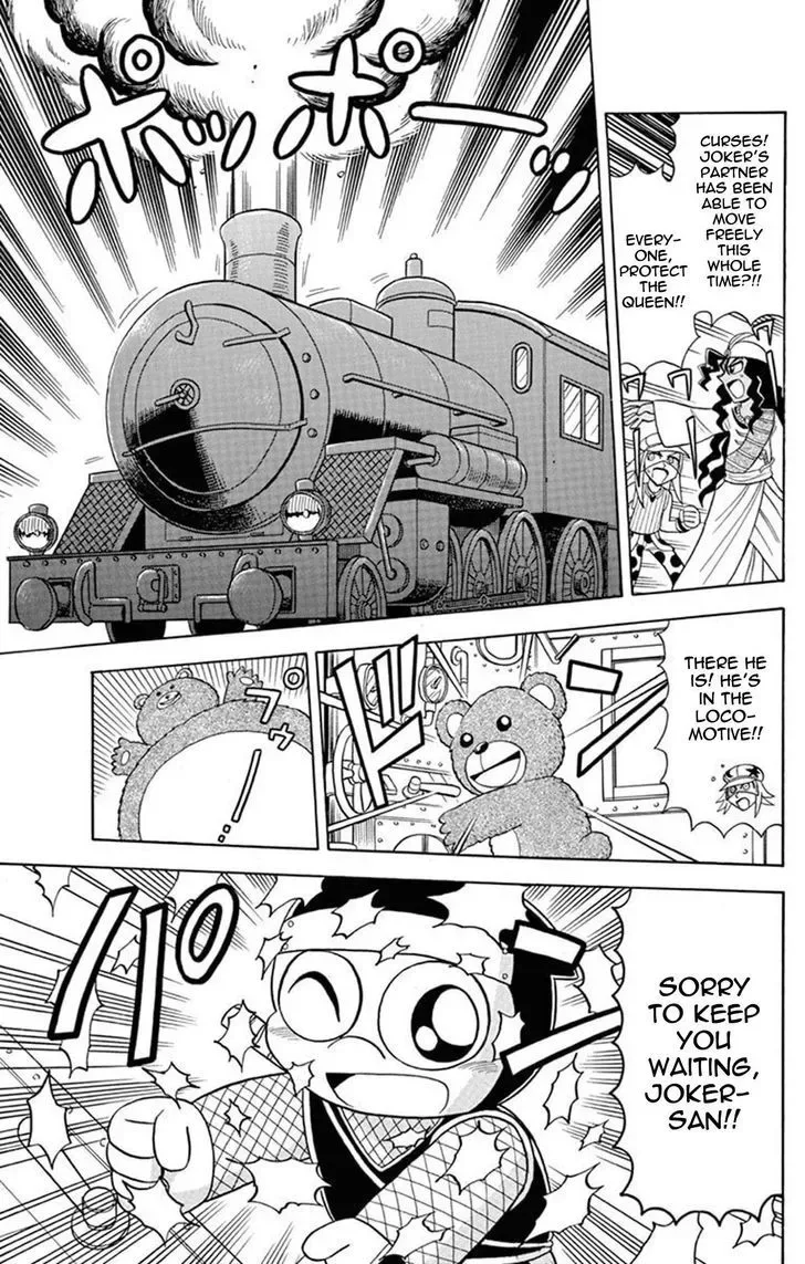 Kaitou Joker Chapter 24 page 24