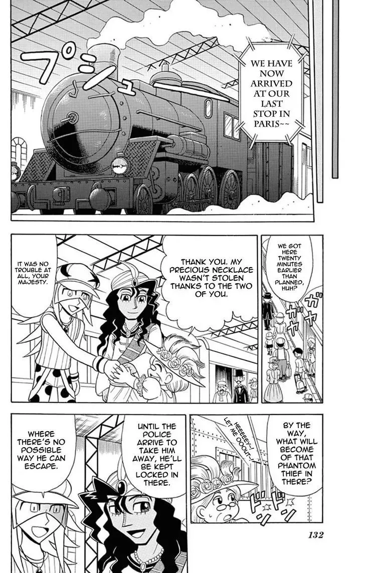 Kaitou Joker Chapter 24 page 19