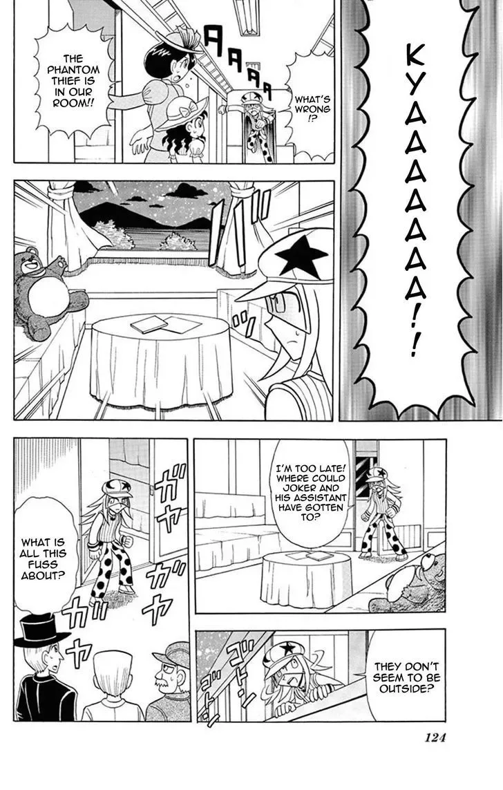 Kaitou Joker Chapter 24 page 12