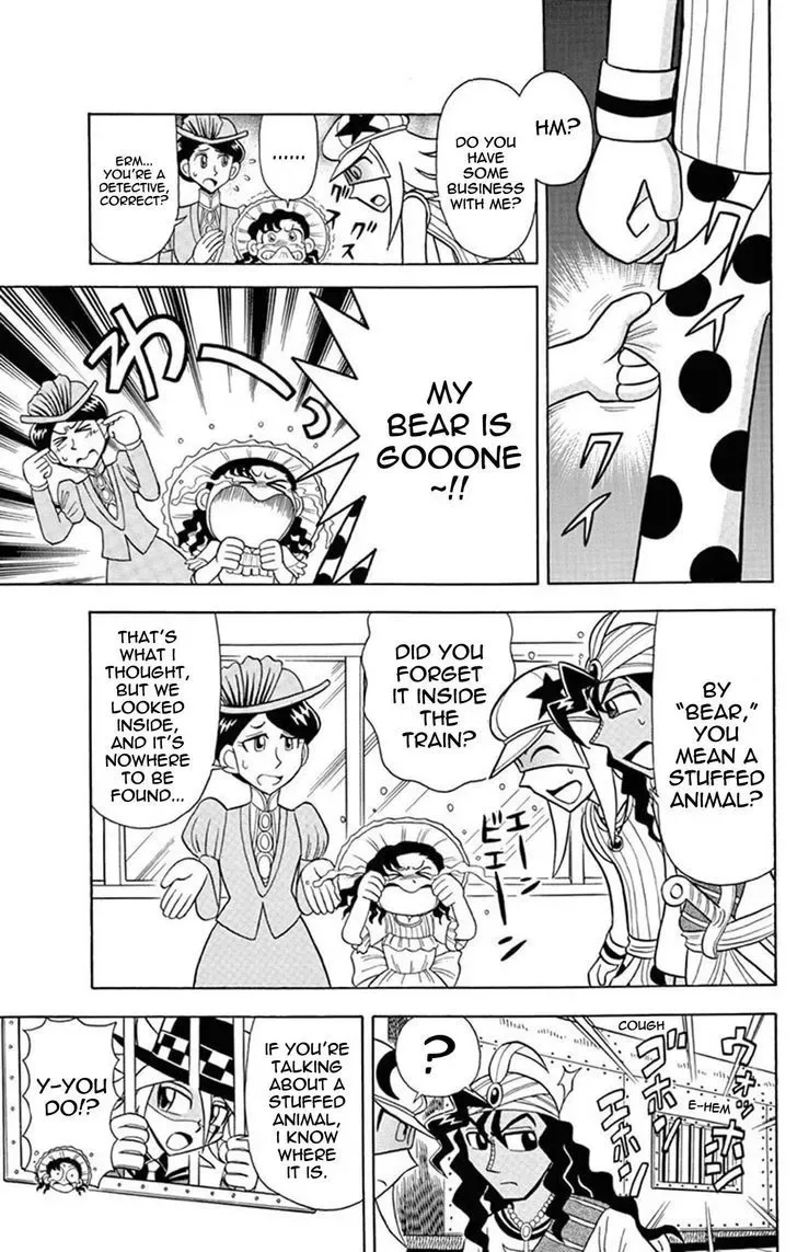 Kaitou Joker Chapter 24 page 20
