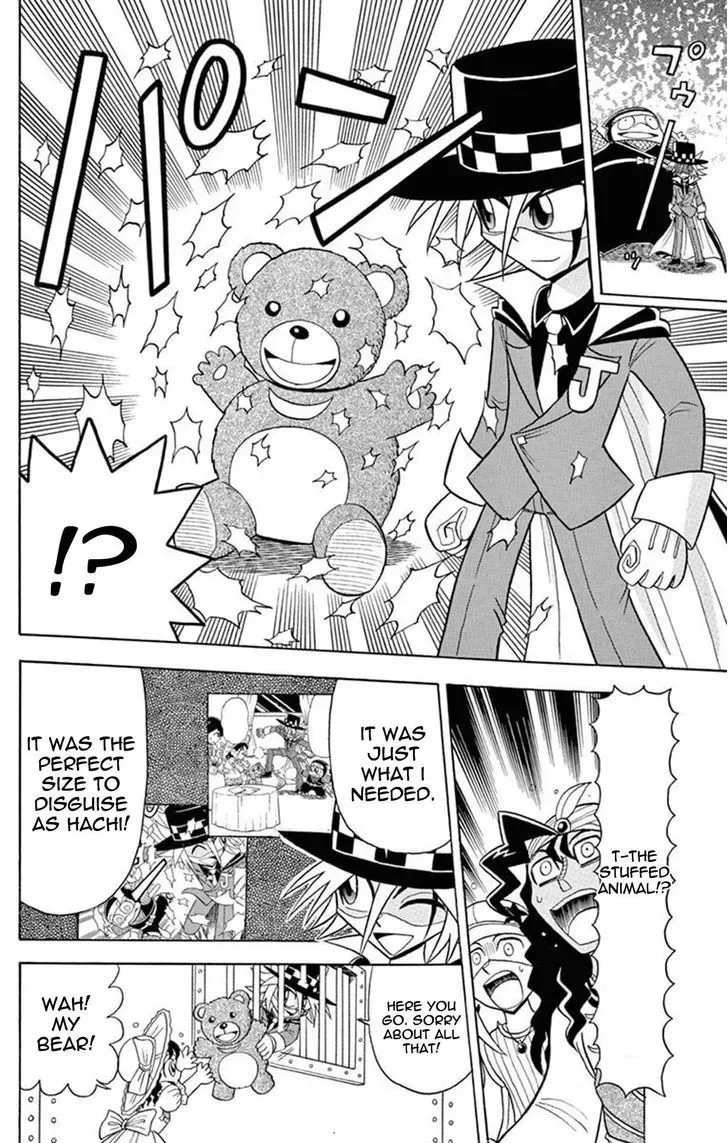 Kaitou Joker Chapter 24 page 23