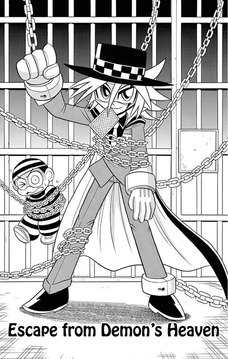 Kaitou Joker Chapter 25 page 1
