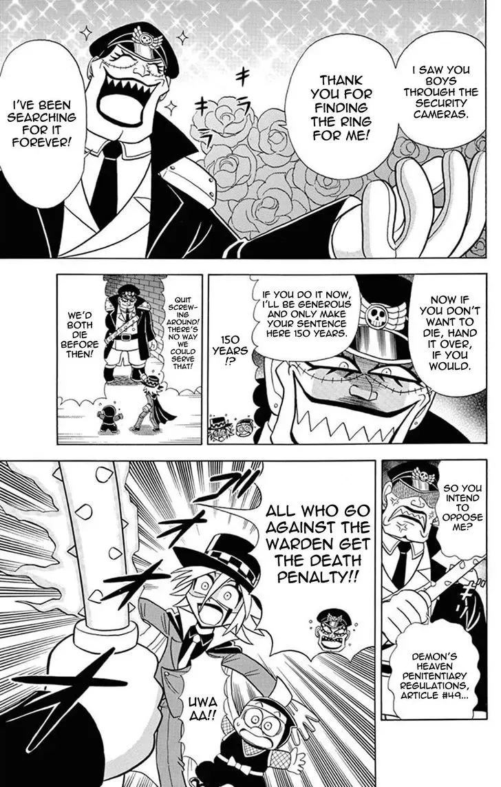 Kaitou Joker Chapter 25 page 17
