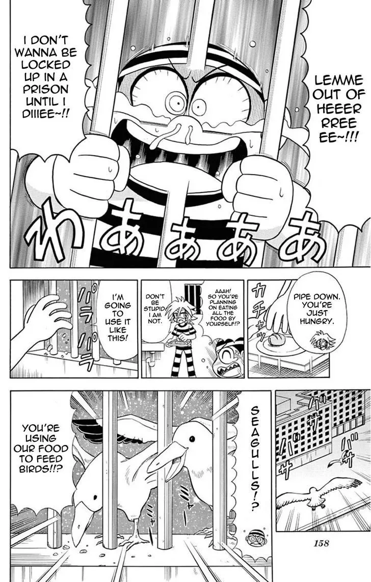 Kaitou Joker Chapter 25 page 12