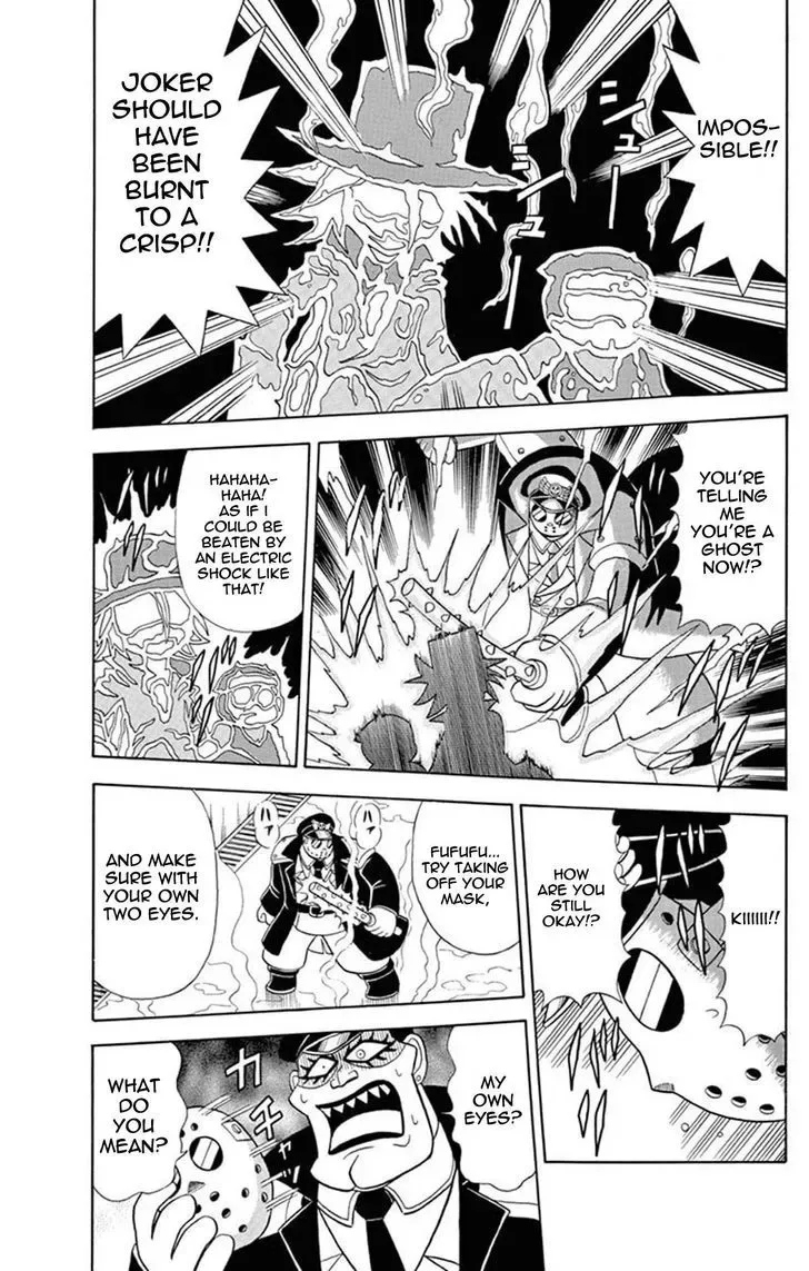 Kaitou Joker Chapter 25 page 29