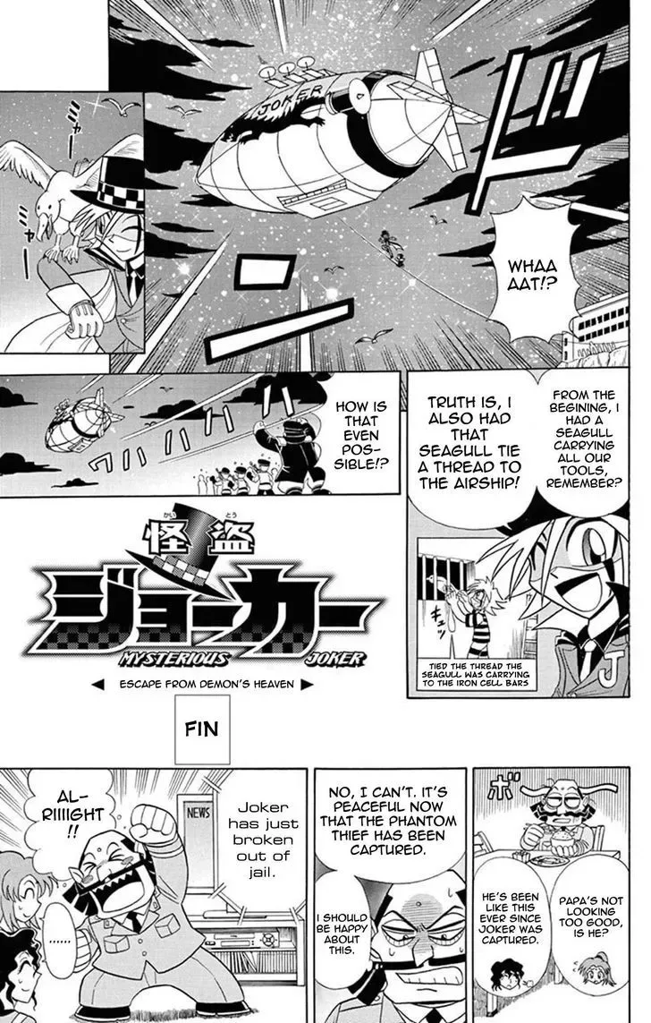 Kaitou Joker Chapter 25 page 34