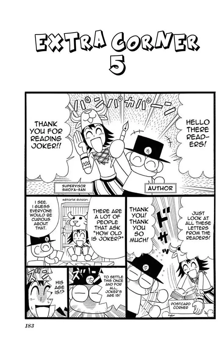 Kaitou Joker Chapter 25 page 36