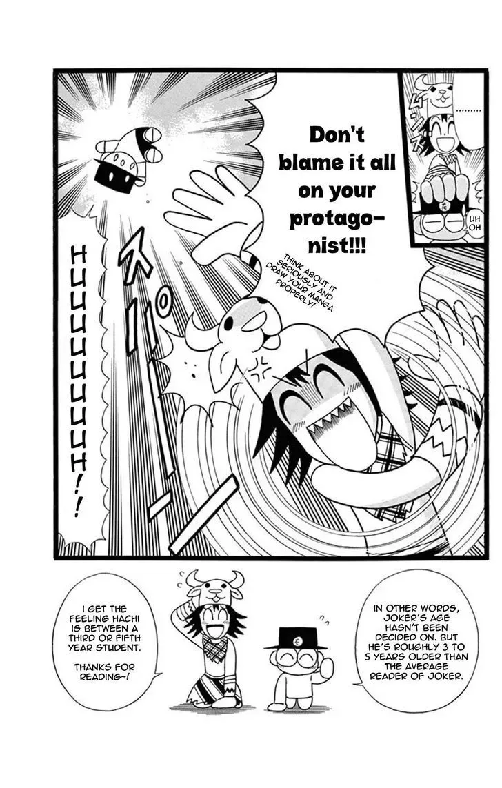 Kaitou Joker Chapter 25 page 40