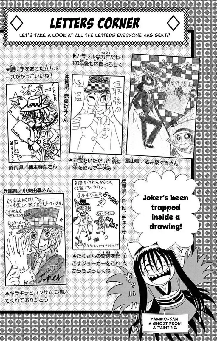 Kaitou Joker Chapter 25 page 41
