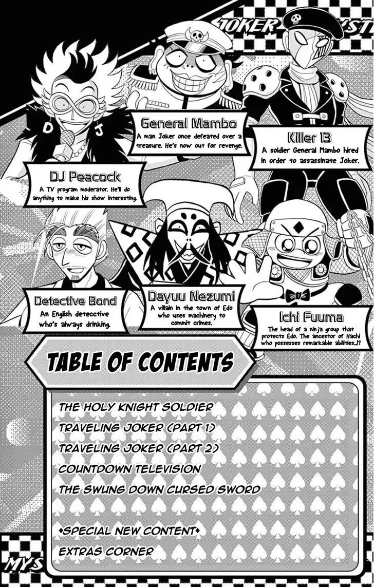 Kaitou Joker Chapter 26 page 4