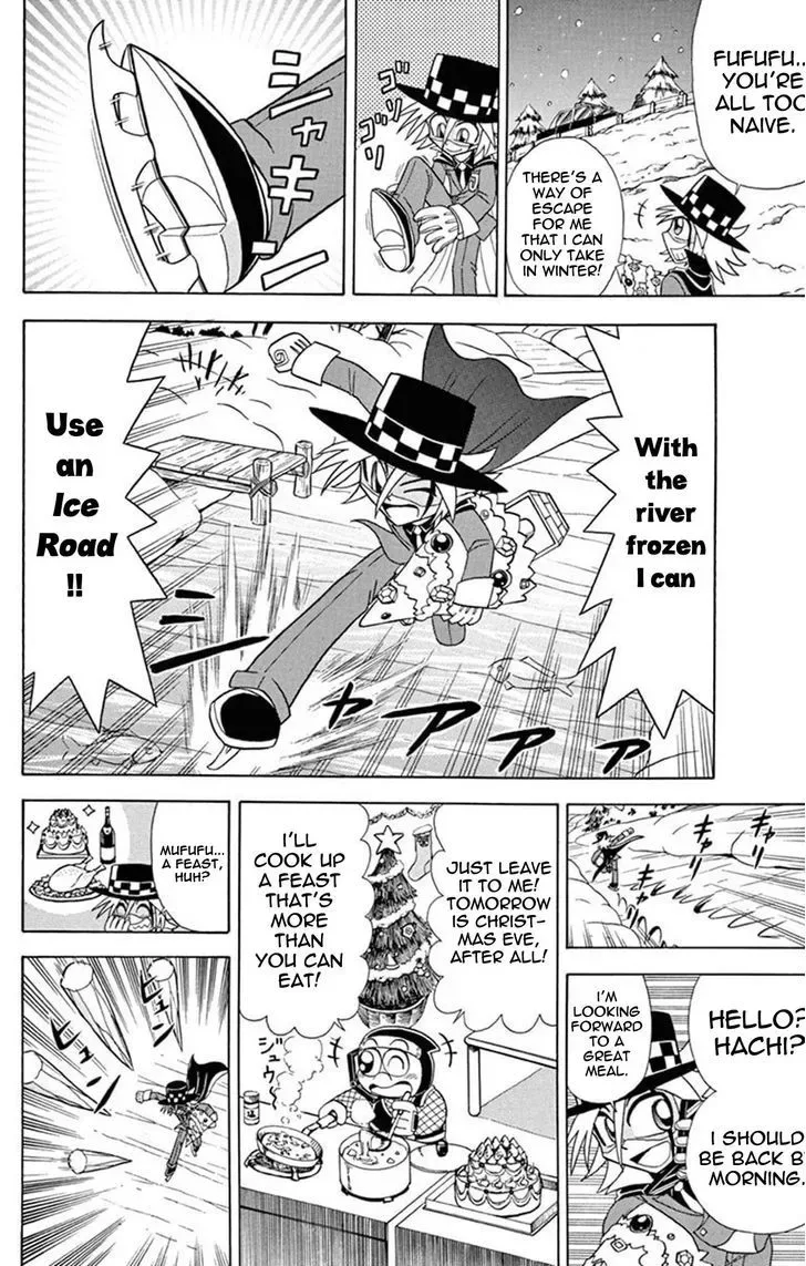Kaitou Joker Chapter 26 page 6