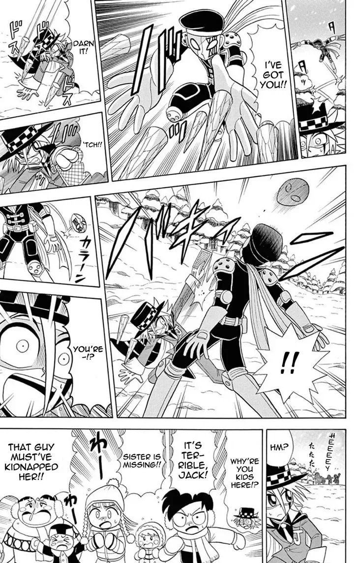 Kaitou Joker Chapter 26 page 17