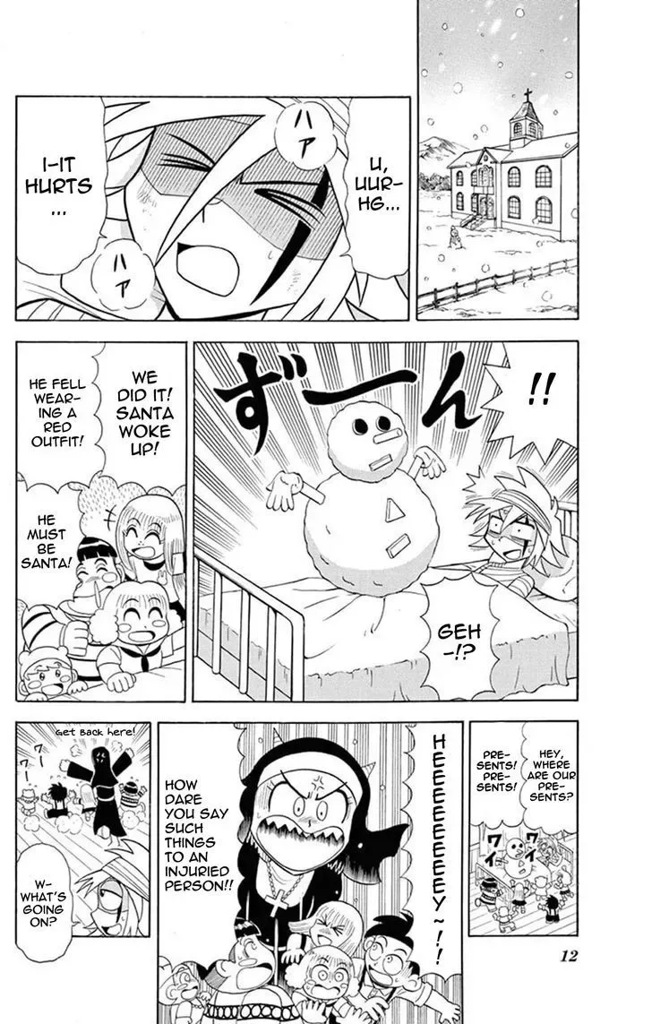 Kaitou Joker Chapter 26 page 10
