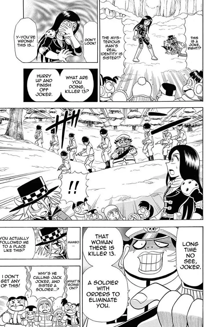 Kaitou Joker Chapter 26 page 19