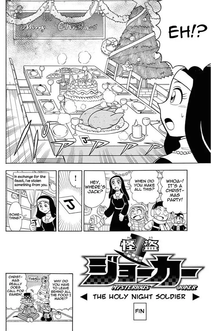 Kaitou Joker Chapter 26 page 37
