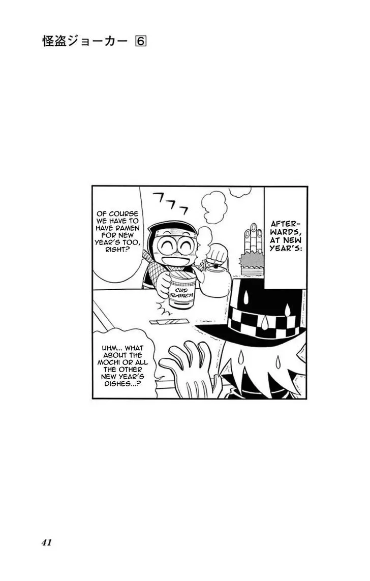 Kaitou Joker Chapter 26 page 38