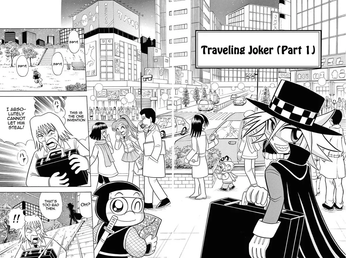 Kaitou Joker Chapter 27 page 1