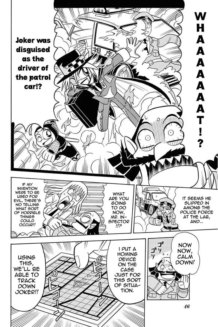 Kaitou Joker Chapter 27 page 4