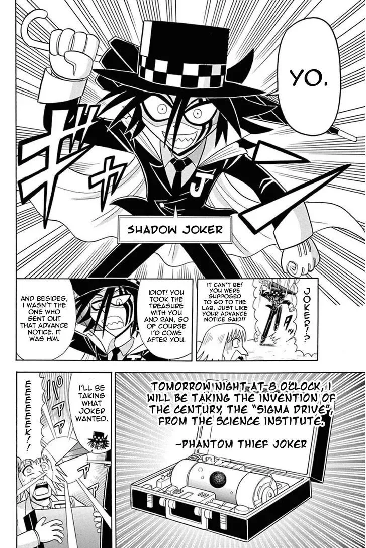 Kaitou Joker Chapter 27 page 2