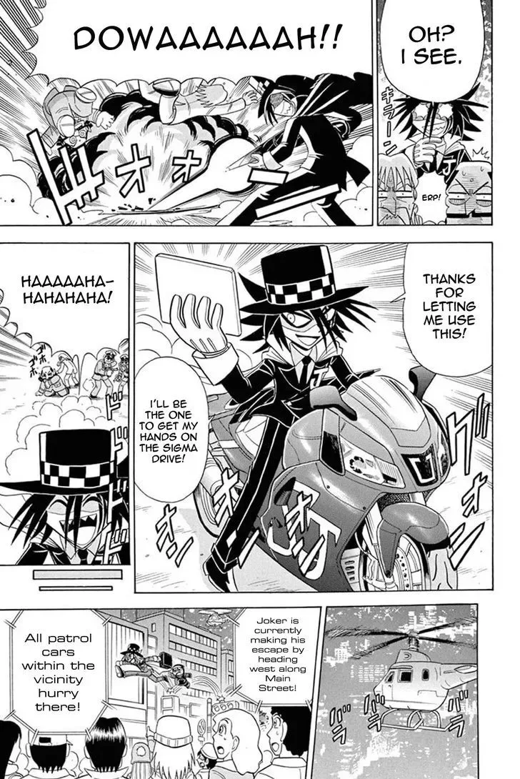 Kaitou Joker Chapter 27 page 5