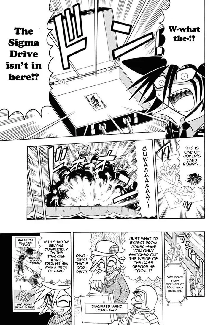 Kaitou Joker Chapter 27 page 17