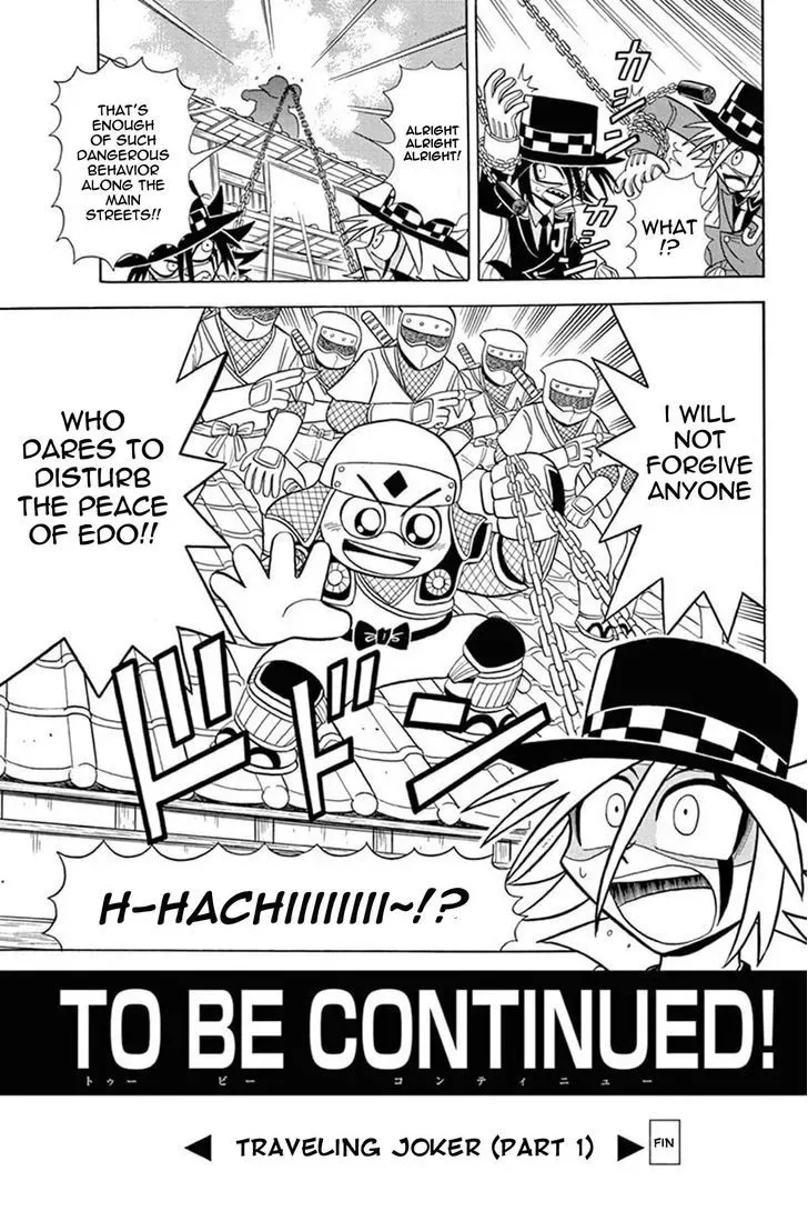Kaitou Joker Chapter 27 page 33
