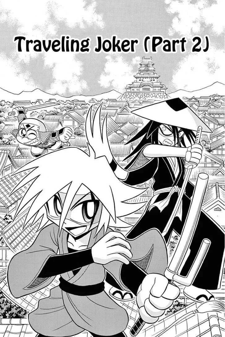 Kaitou Joker Chapter 28 page 1