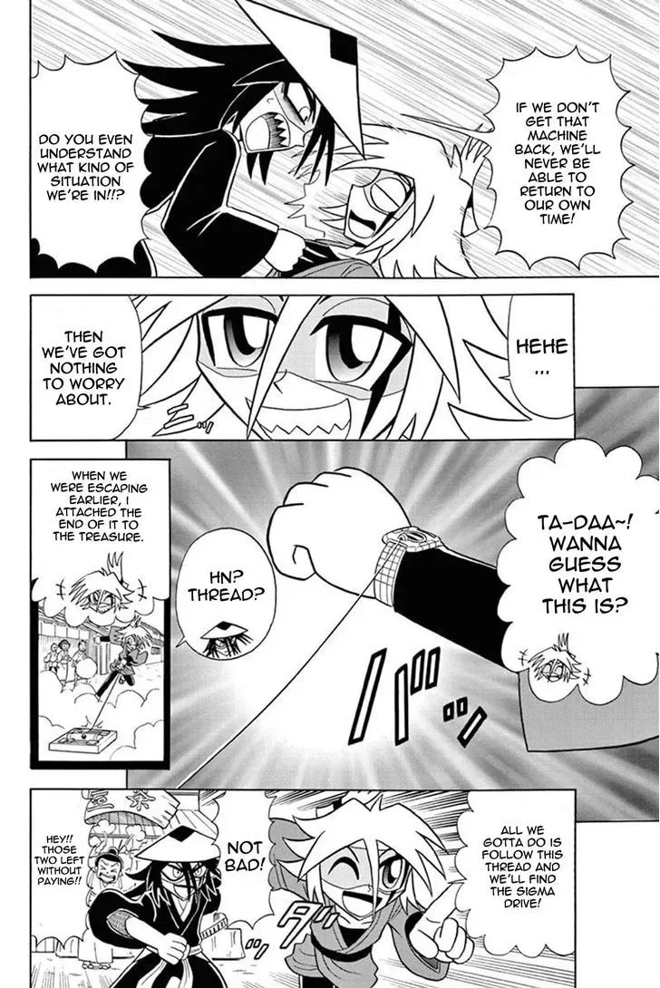 Kaitou Joker Chapter 28 page 8