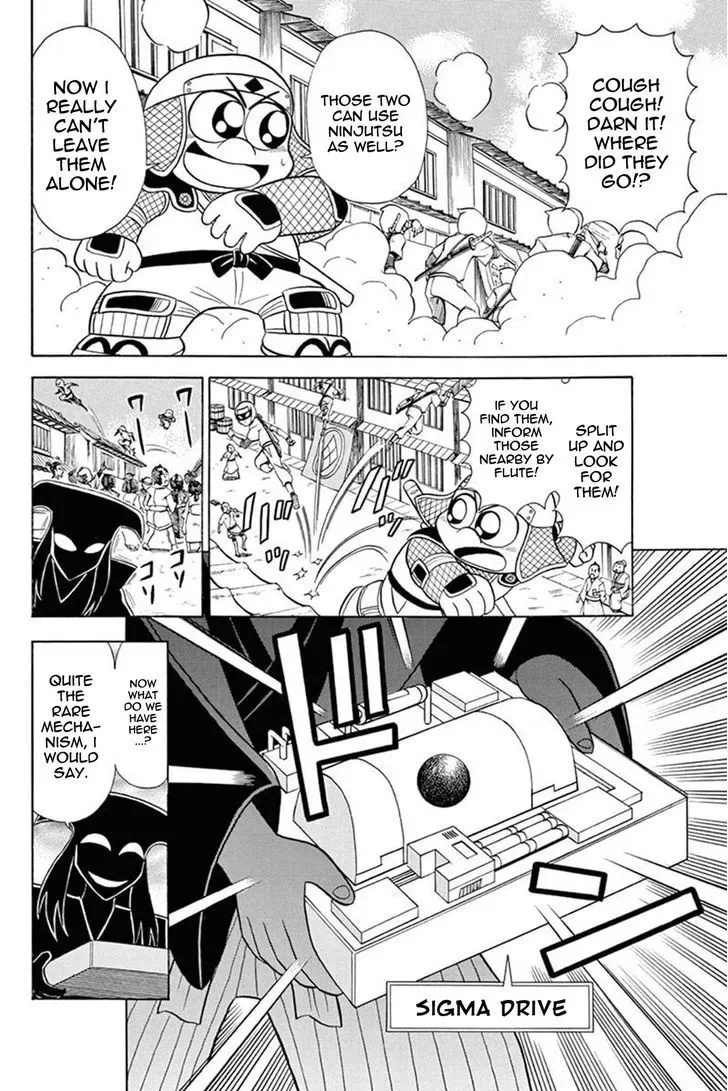 Kaitou Joker Chapter 28 page 6