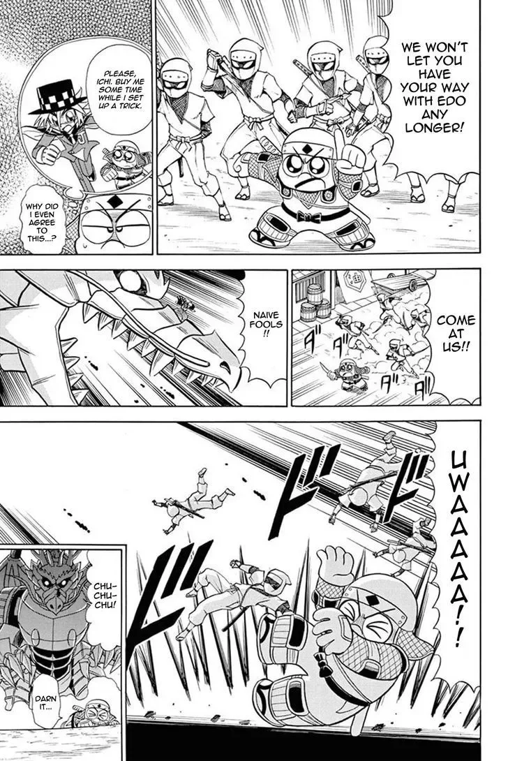 Kaitou Joker Chapter 28 page 22