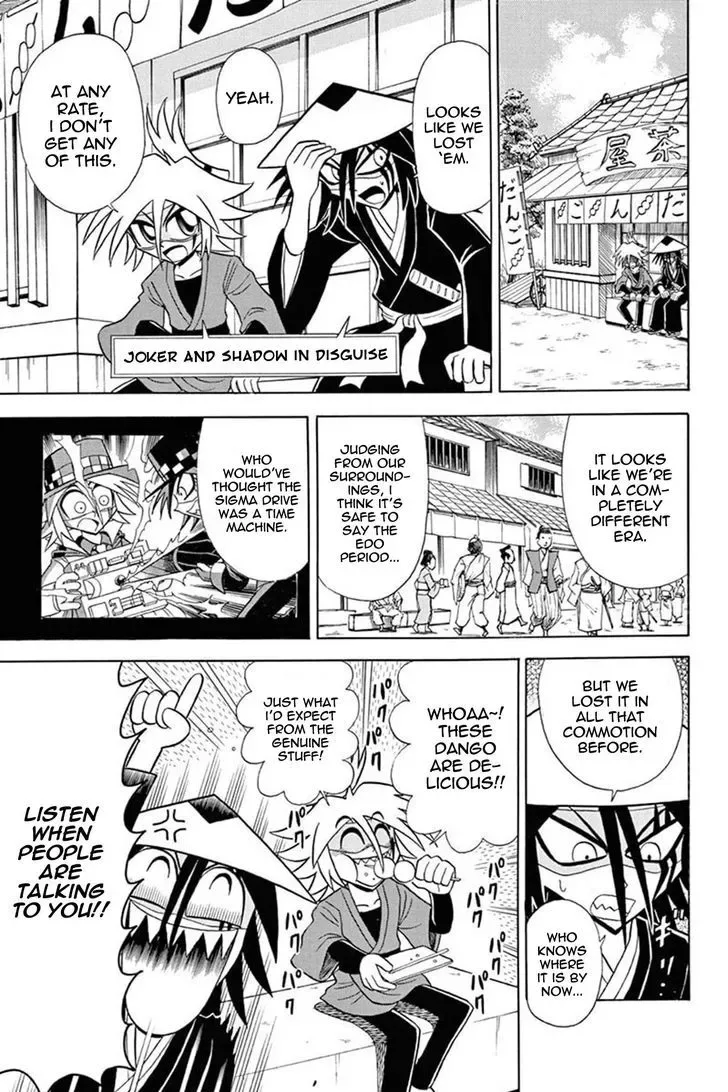 Kaitou Joker Chapter 28 page 7