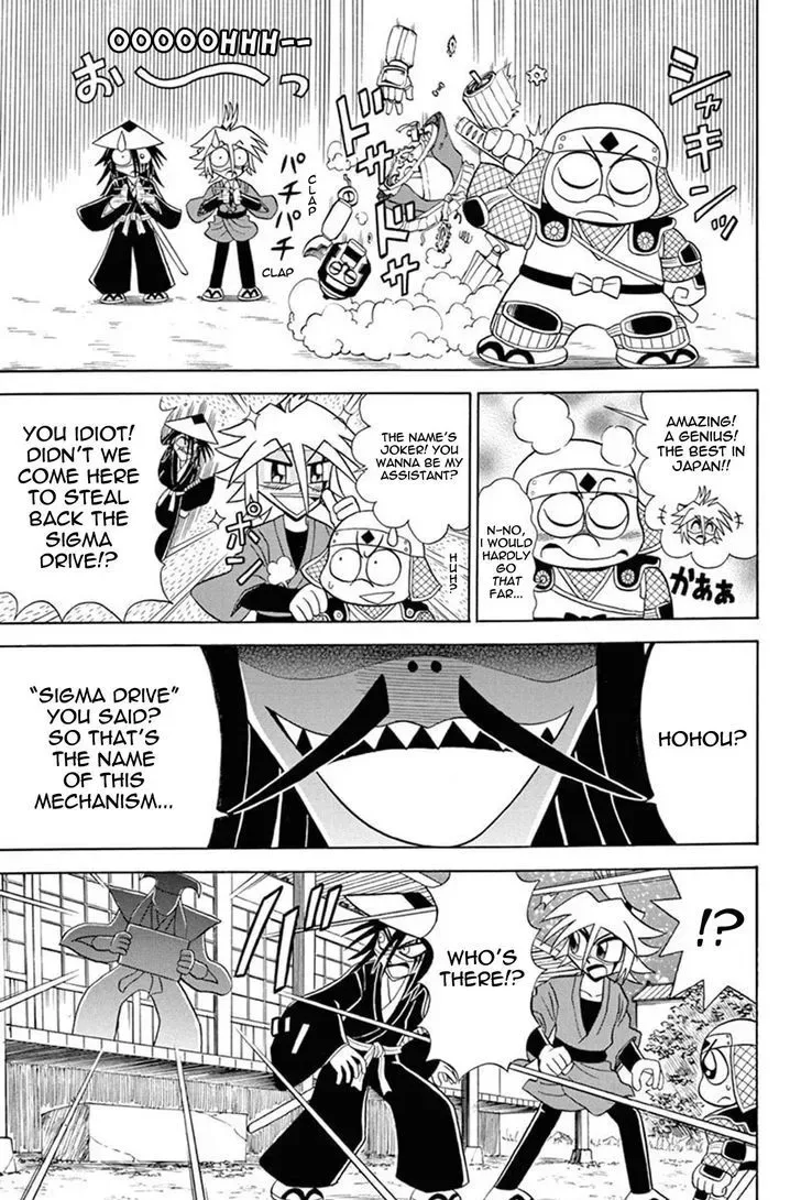 Kaitou Joker Chapter 28 page 13