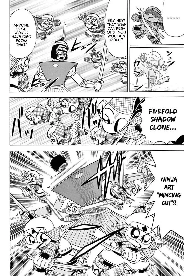 Kaitou Joker Chapter 28 page 12