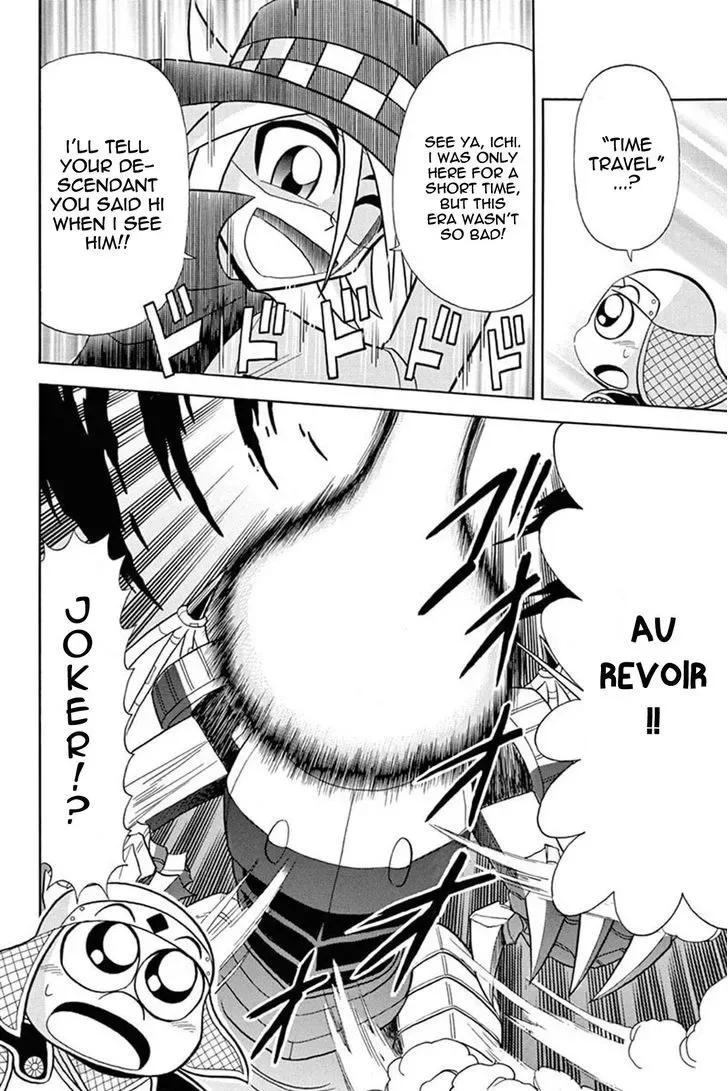 Kaitou Joker Chapter 28 page 31