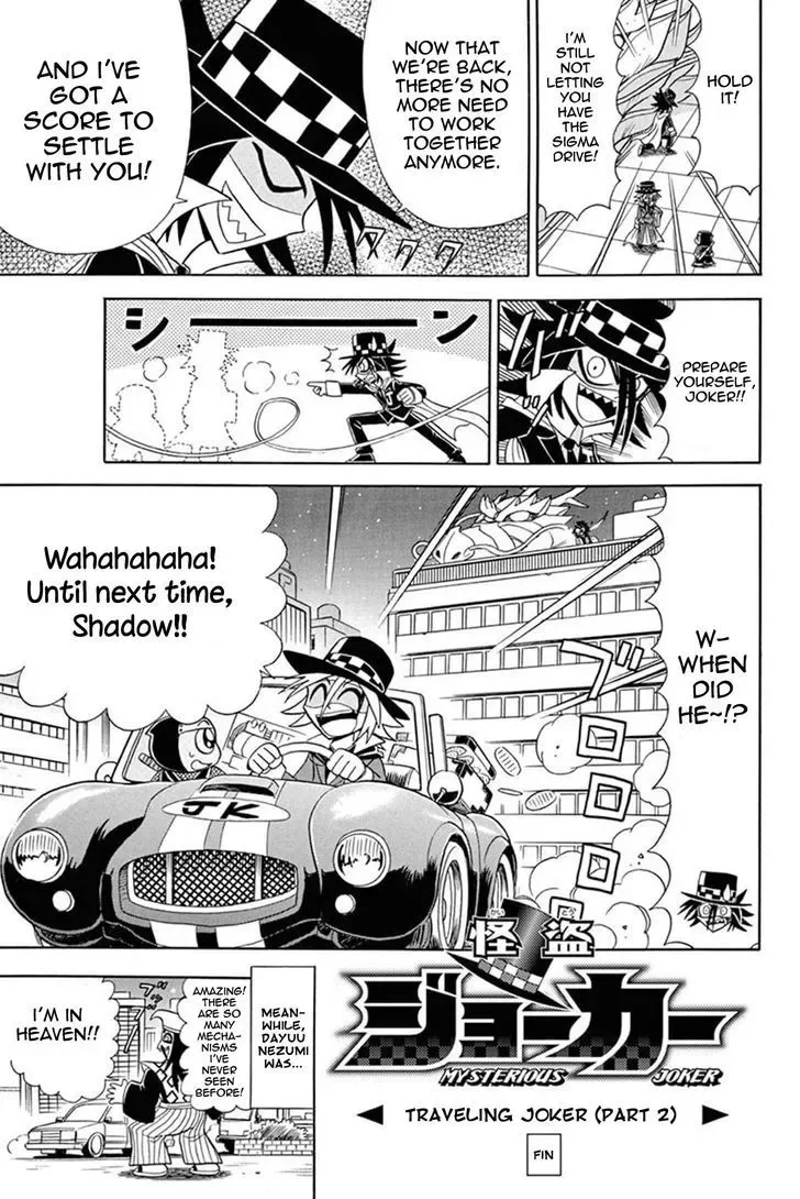 Kaitou Joker Chapter 28 page 34