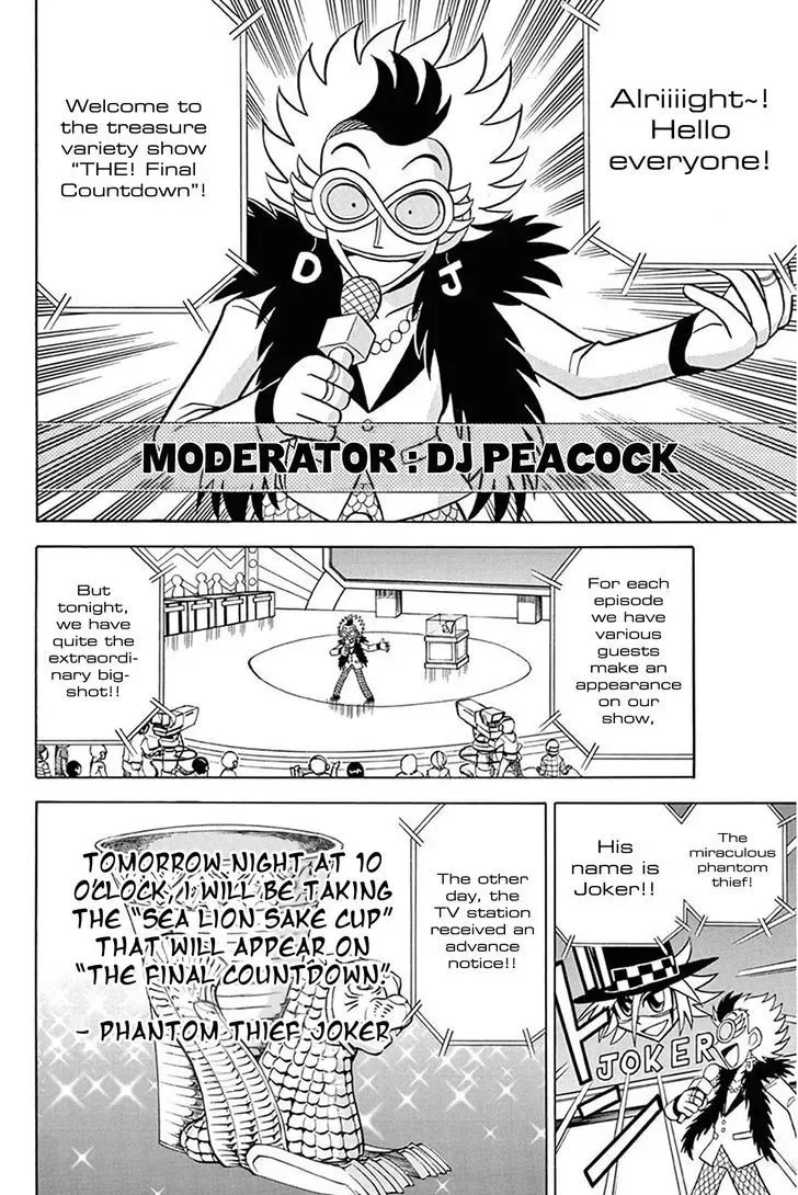 Kaitou Joker Chapter 29 page 2