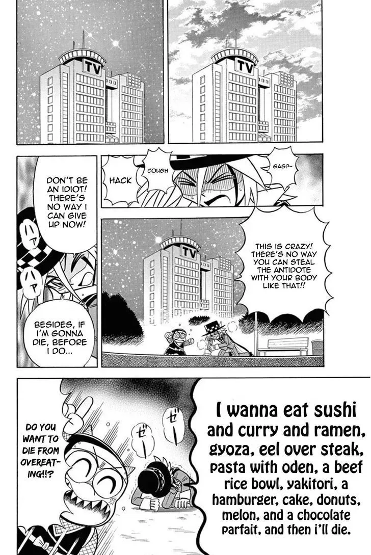 Kaitou Joker Chapter 29 page 16