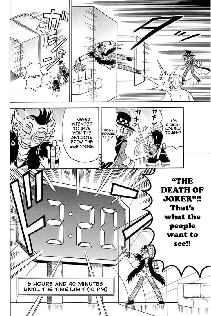 Kaitou Joker Chapter 29 page 14