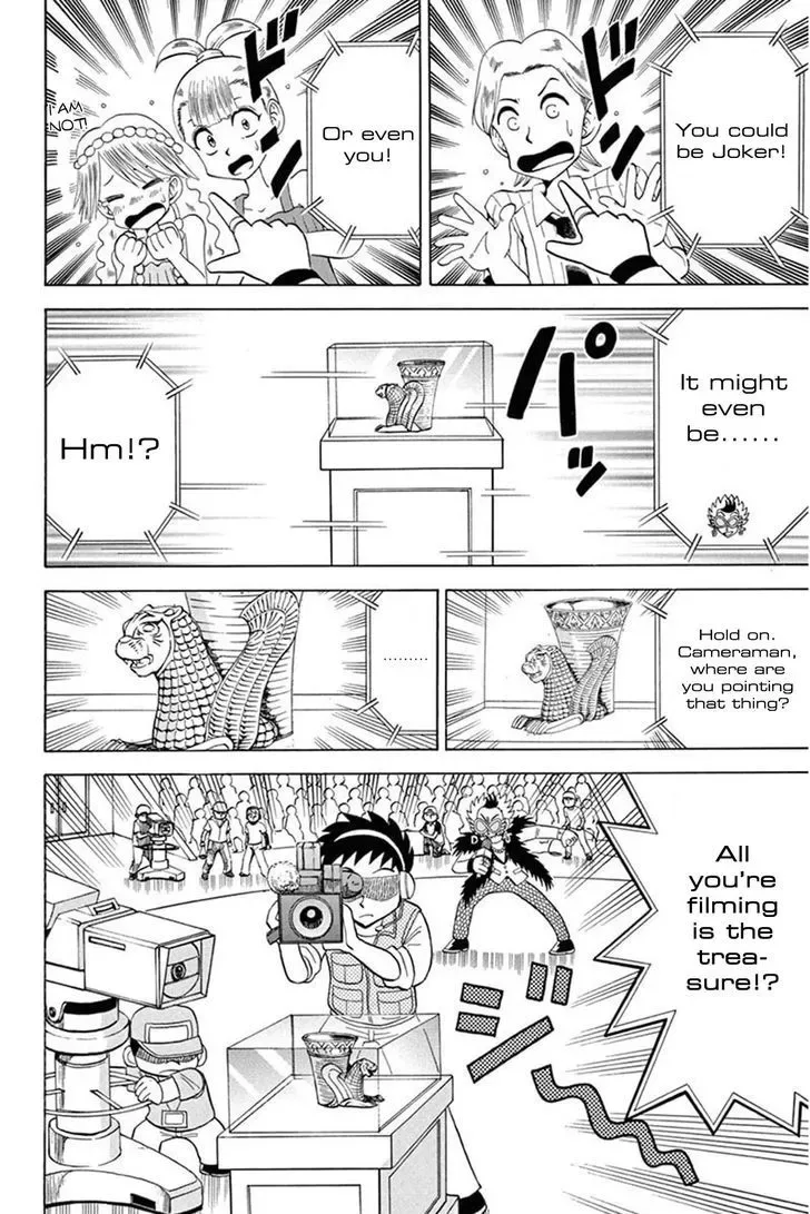 Kaitou Joker Chapter 29 page 4