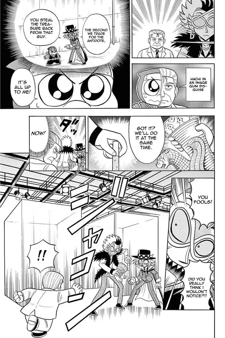 Kaitou Joker Chapter 29 page 13