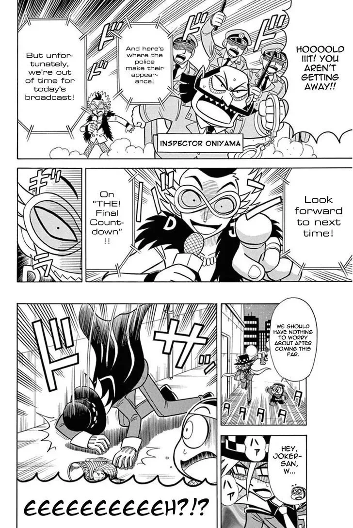 Kaitou Joker Chapter 29 page 8