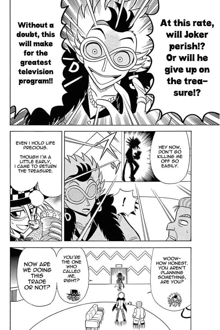 Kaitou Joker Chapter 29 page 12