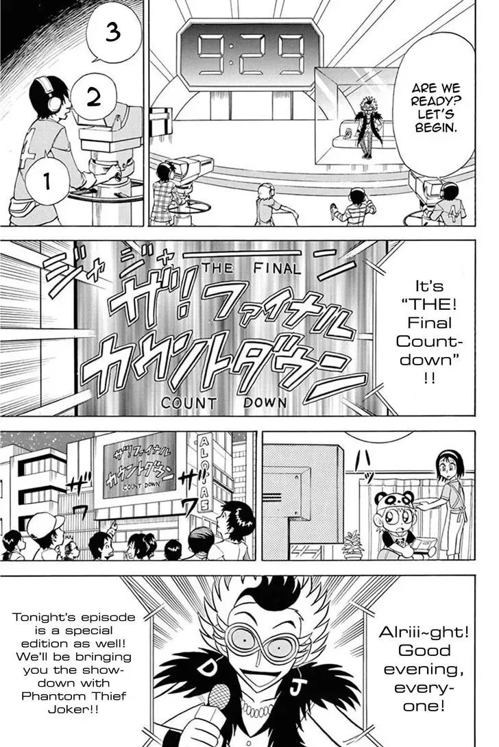Kaitou Joker Chapter 29 page 19