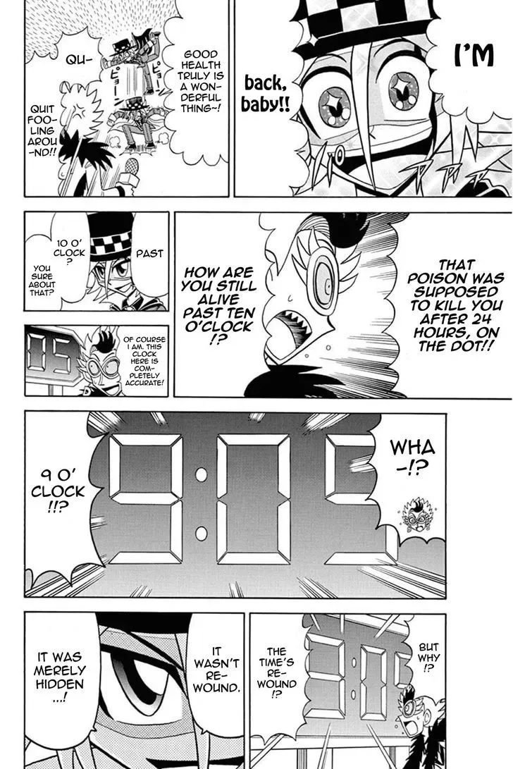 Kaitou Joker Chapter 29 page 32