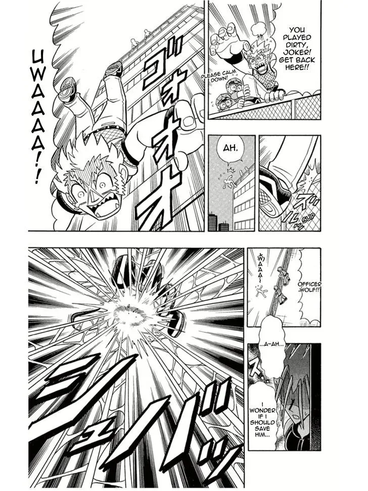 Kaitou Joker Chapter 3 page 7