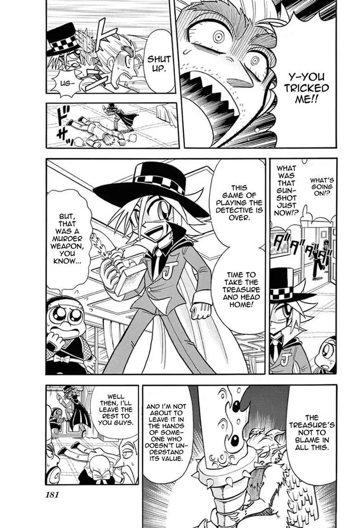 Kaitou Joker Chapter 30 page 30