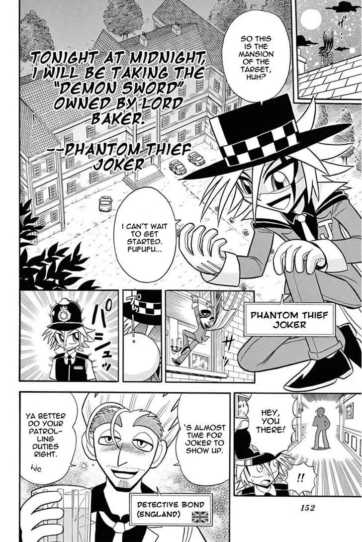 Kaitou Joker Chapter 30 page 2