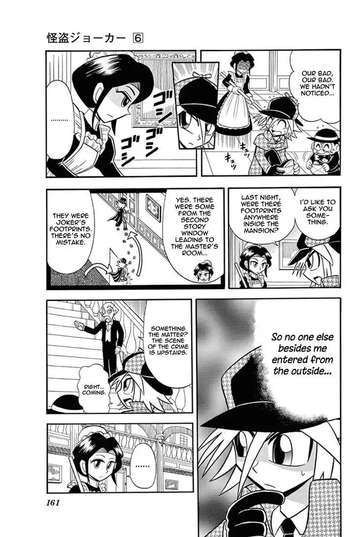 Kaitou Joker Chapter 30 page 11