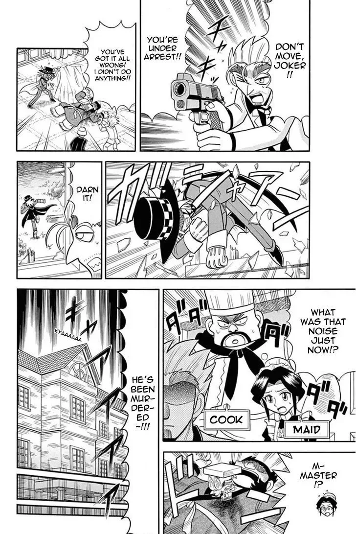 Kaitou Joker Chapter 30 page 6